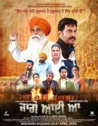 jaggo aayi aa (2025)
