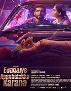 Edagaiye Apaghatakke Karana (1970)