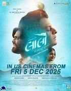 Laalo Krishna Sada Sahaayate (2026)