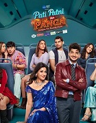 Pati Patni Aur Panga (2025)