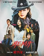 Watch Aema (2025) Online Full Movie Free