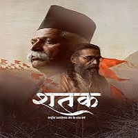 Watch Shatak Sangh Ke 100 Varsh (2026) Online Full Movie Free