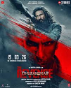 Watch Dhurandhar The Revenge (2026) Online Full Movie Free